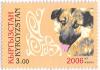 Stamp_of_Kyrgyzstan_god_sobaki.jpg