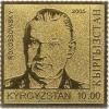 Stamp_of_Kyrgyzstan_rokosowsky.jpg