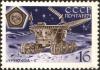 The_Soviet_Union_1971_CPA_3989_stamp_%28Lunokhod_1_Moon-vehicle%29.jpg
