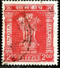 Colnect-1693-030-Capital-of-Ashoka-Pillar.jpg