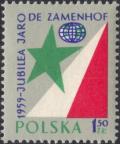 Colnect-4404-304-Starglobe-and-flag.jpg