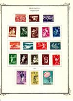 WSA-Bulgaria-Postage-1960-61-1.jpg