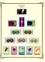 WSA-Bulgaria-Postage-1976-77-1.jpg