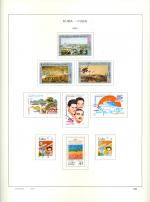 WSA-Cuba-Postage-1981-8.jpg
