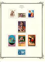 WSA-India-Postage-1973-1.jpg