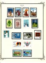 WSA-India-Postage-1981-1.jpg