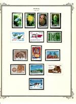 WSA-India-Postage-1982-83.jpg