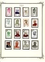 WSA-India-Postage-1989-2.jpg
