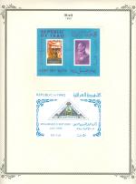 WSA-Iraq-Postage-1965-4.jpg