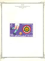 WSA-Iraq-Postage-1966-1.jpg