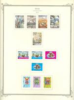 WSA-Iraq-Postage-1976-5.jpg