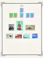 WSA-Japan-Postage-1968-70.jpg
