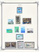 WSA-Japan-Postage-1969-2.jpg
