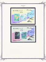 WSA-Japan-Postage-1989-5.jpg