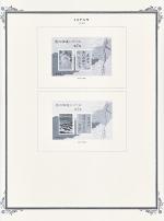 WSA-Japan-Postage-1989-7.jpg