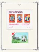 WSA-Laos-Postage-1981-2.jpg