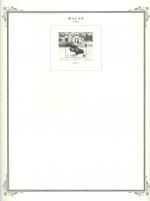 WSA-Macao-Postage-1988-2.jpg