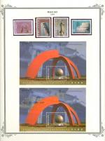 WSA-Macao-Postage-1999-8.jpg