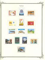 WSA-Nepal-Postage-1984-85.jpg