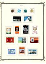 WSA-Nepal-Postage-1986-87.jpg