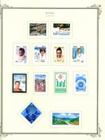WSA-Nepal-Postage-1993-94.jpg