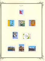 WSA-Nepal-Postage-2001-2.jpg
