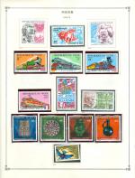 WSA-Niger-Postage-1974-75.jpg