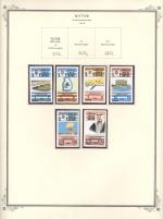 WSA-Qatar-Postage-1974-1.jpg