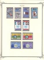 WSA-Qatar-Postage-1979-80.jpg