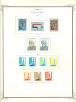 WSA-Syria-Postage-1968-2.jpg