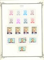 WSA-Syria-Postage-1990-92.jpg