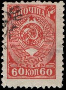 The_Soviet_Union_1939_CPA_696_stamp_%28Arms_of_USSR%29_cancelled.jpg