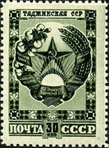 Colnect-1069-788-The-Arms-of-the-Tajik-Soviet-Socialist-Republic.jpg