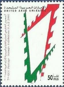 Colnect-5662-461-7th-GCC-Postage-Stamp-Exhibition-Dubai.jpg