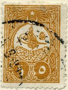 Colnect-4868-443-Internal-post-stamp---Tughra-of-Abdul-Hamid-II.jpg
