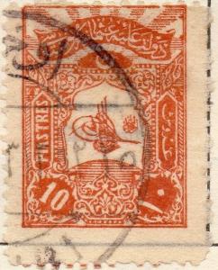 Colnect-4857-369-Internal-post-stamp---Tughra-of-Abdul-Hamid-II.jpg