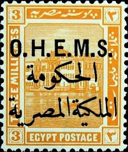 Colnect-1283-520-Official-Stamps-1922-1923-Overprints.jpg