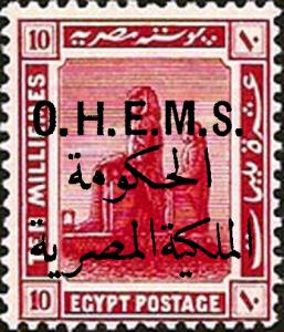 Colnect-1281-784-Official-Stamps-1922-1923-Overprints.jpg