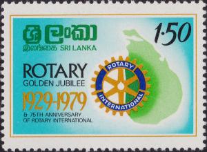 Colnect-1963-369-75th-Rotary-club-in-Sri-Lanka.jpg