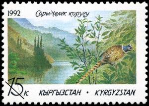 Stamp_Kyrgyzstan_1992_15k.jpg
