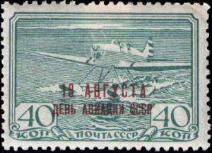 UT-2_USSR_stamp_1939.jpg