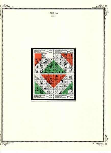 WSA-India-Postage-1985-3.jpg