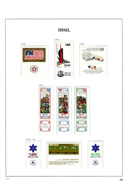 WSA-Israel-Postage-1975-76.jpg