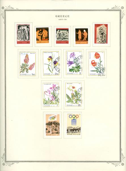 WSA-Greece-Postage-1977-78.jpg