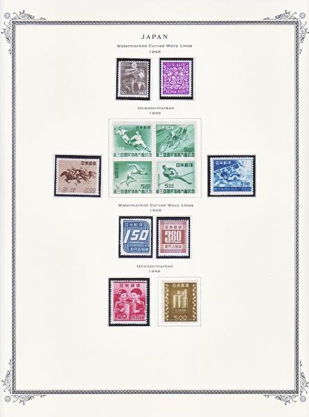 WSA-Japan-Postage-1948-2.jpg