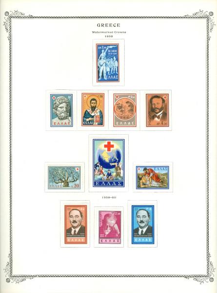 WSA-Greece-Postage-1959-60.jpg