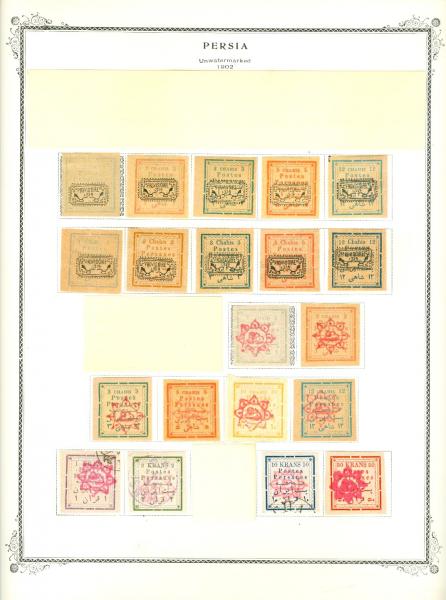 WSA-Iran-Postage-1902-2.jpg