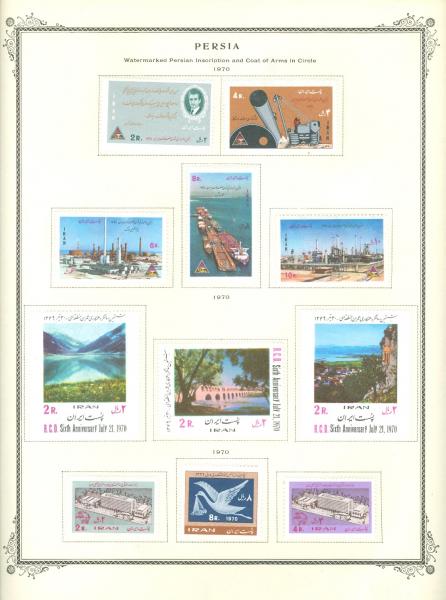 WSA-Iran-Postage-1970-1.jpg