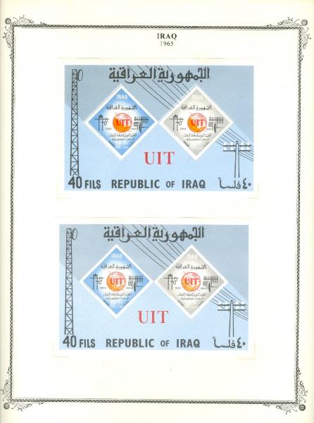 WSA-Iraq-Postage-1965-2.jpg