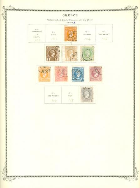 WSA-Greece-Postage-1891-95.jpg